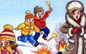 Новогодние огни 