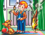 Новогодние огни 