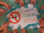Всемирный "День отказа от курения"