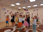 День Конституции
