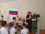 День здоровья