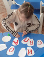 Международный День "Спасибо"
