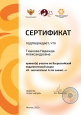 Мои достижения