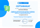 Мои достижения