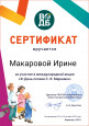 Мои достижения