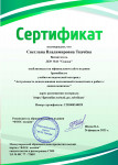 актуальность использования пальчиковых игр в работе с дошкольниками