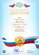 День семьи любви и верности