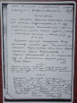 Отзывы с журнала 2022-2025г