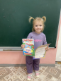 достижения детей