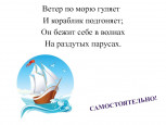 НАШЕ ТВОРЧЕСТВО ЗОЛОТАЯ РЫБКА 