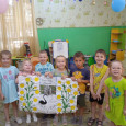 День Семьи Любви и верности.