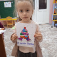 с днем отца