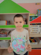 День земли