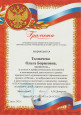 Экспериментальная и инновационная деятельность