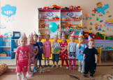 День рождения