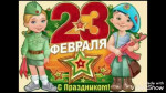 Спортивный праздник