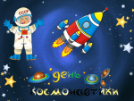 Конкурс чтецов