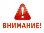 ПДД