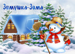 Конкурс чтецов