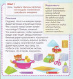 Опыты с воздухом