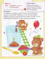 Опыты с воздухом