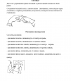 Гимнастика для ума