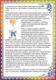 Народные традиции в воспитании детей