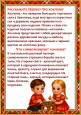 День хохломы