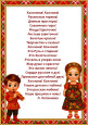 День хохломы
