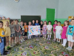День защиты детей