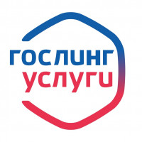 Государственные услуги
