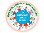 Квест - игра "В поисках ключа здоровья"