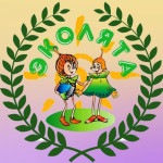 Эколята группы "Березка"