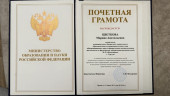 11.	Наличие отмеченных профессиональных достижений 