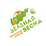 Всероссийский субботник "Зеленая Весна"