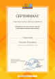 - вебинары