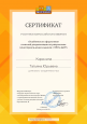 - вебинары