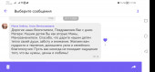 Отзывы родительской общественности