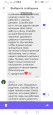 Отзывы родительской общественности