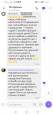 Отзывы родительской общественности