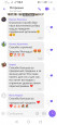 Отзывы родительской общественности