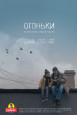 Рекомендую посмотреть! 