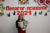 "Педагог года - 2021"