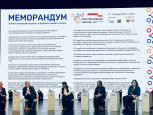 II ВСЕРОССИЙСКИЙ ФОРУМ «ИНКЛЮЗИВНАЯ ШКОЛА. УСПЕШНОСТЬ КАЖДОГО РЕБЕНКА»!