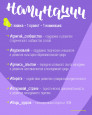 Конкурс молодежных проектов