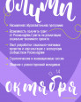 Конкурс молодежных проектов