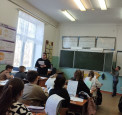 Семинар в МБОУ «Богородская СШ»