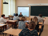 Заседания РМО 11.09.2024 г.