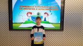Призер региональной олимпиады по экологии Хранители земли!