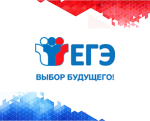 ГИА - 11 (ЕГЭ)